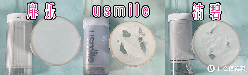 usmile、扉乐、洁碧便捷式冲牙器好用吗？最强王者机型pk