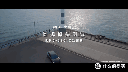 33.98 万元起!搭载易三方的腾势 Z9 GT 与 Z9 双旗舰