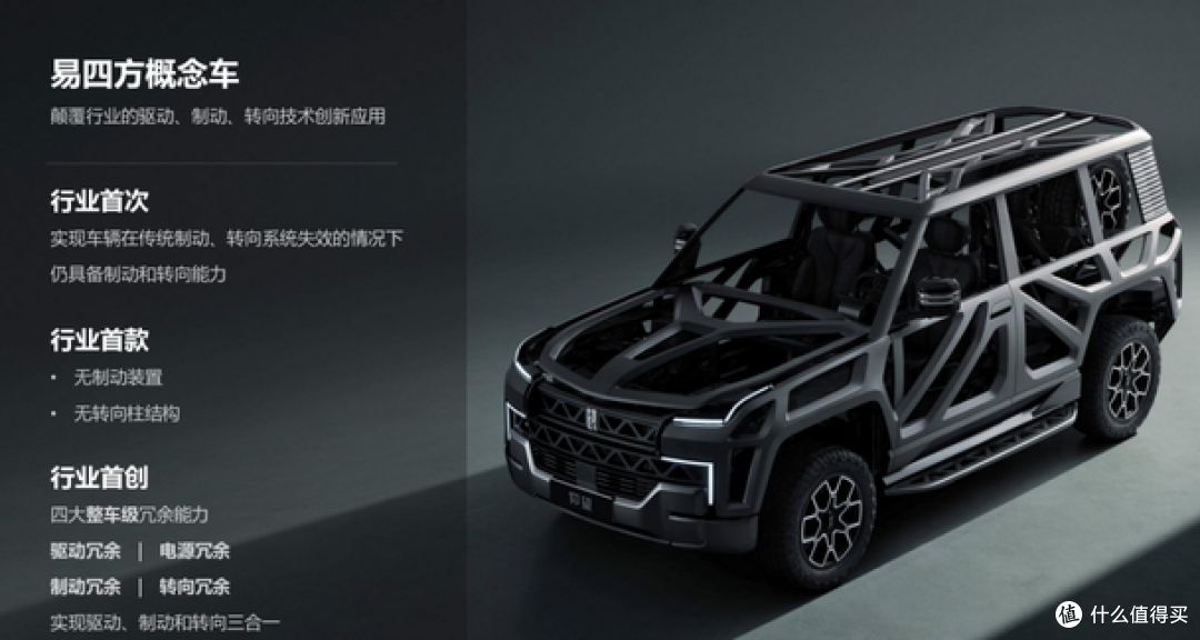 33.98 万元起!搭载易三方的腾势 Z9 GT 与 Z9 双旗舰