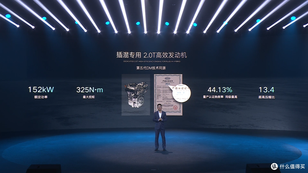 33.98 万元起!搭载易三方的腾势 Z9 GT 与 Z9 双旗舰