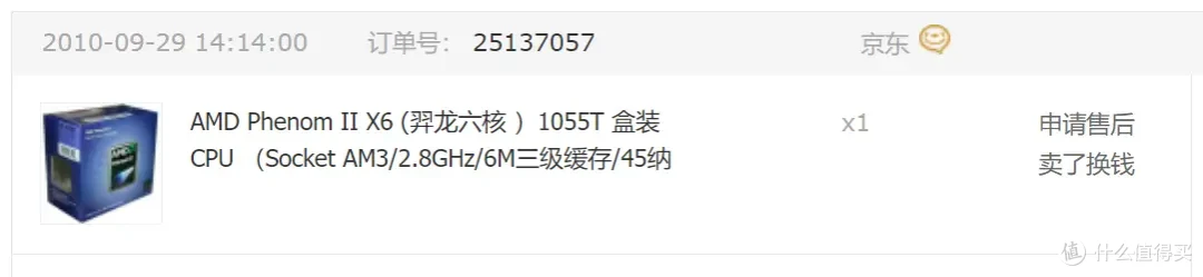 决战《黑神话:悟空》,i5-13490F+RTX4070够不够?实测见真章