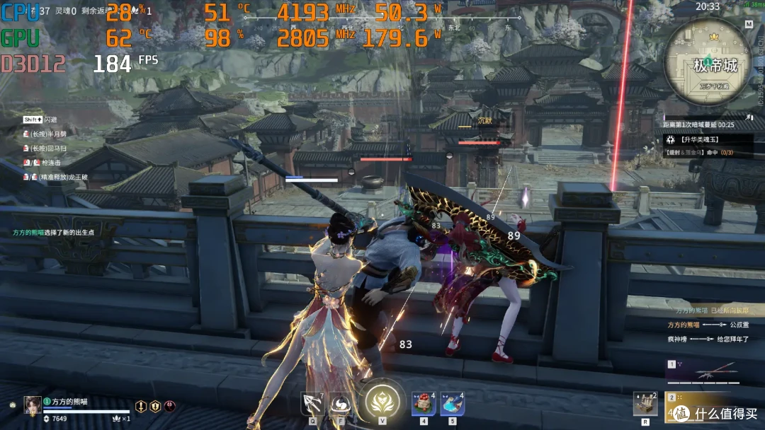 决战《黑神话:悟空》,i5-13490F+RTX4070够不够?实测见真章