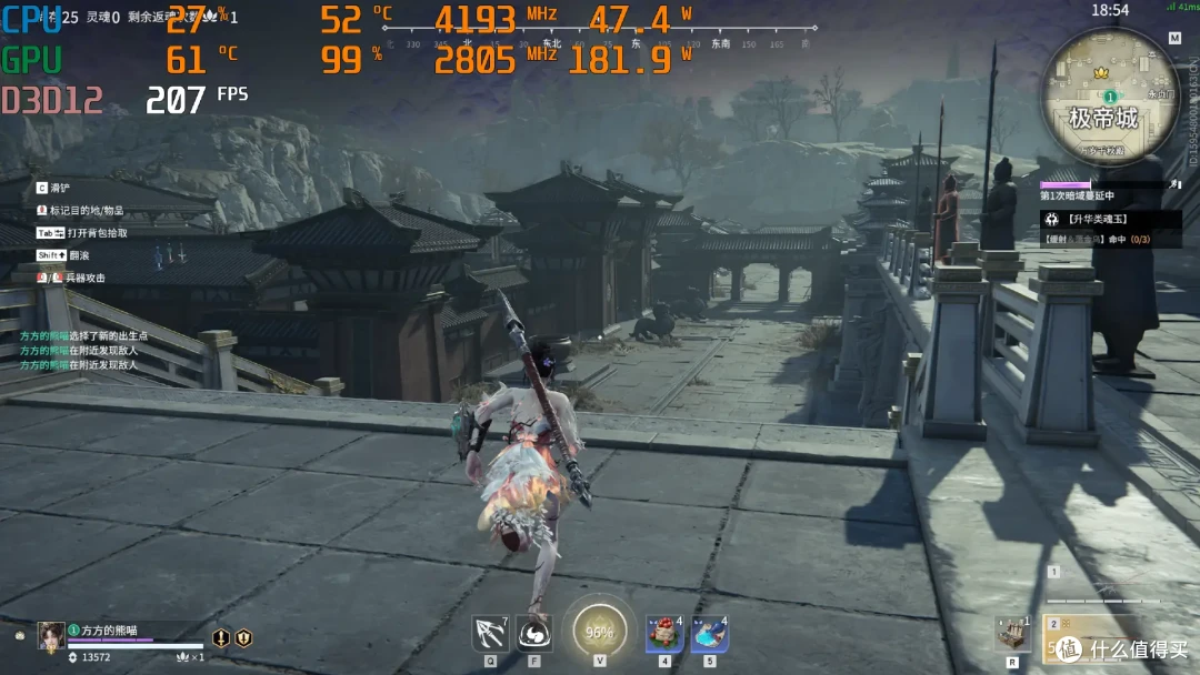 决战《黑神话:悟空》,i5-13490F+RTX4070够不够?实测见真章
