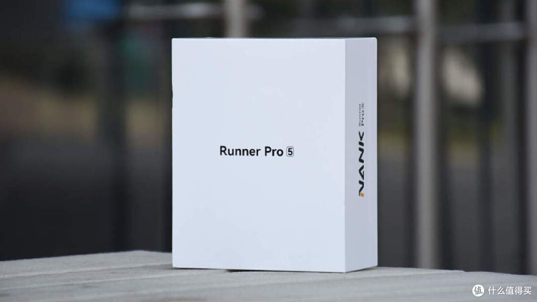 南卡Runner Pro 5骨传导耳机：水桶级体验，运动通勤都适用