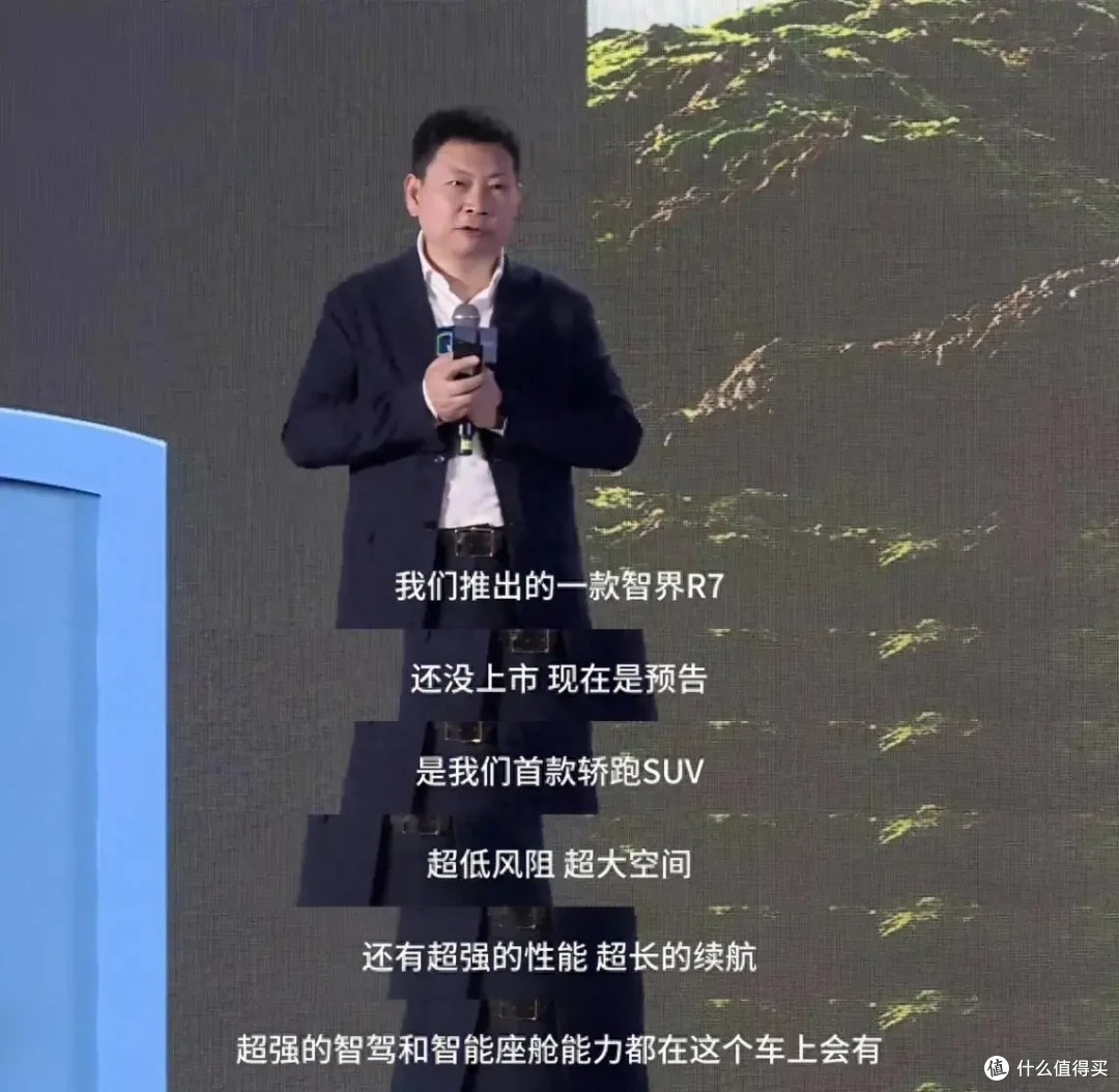 车身尺寸比肩宝马X6 搭载激光雷达 轿跑SUV智界R7将亮相