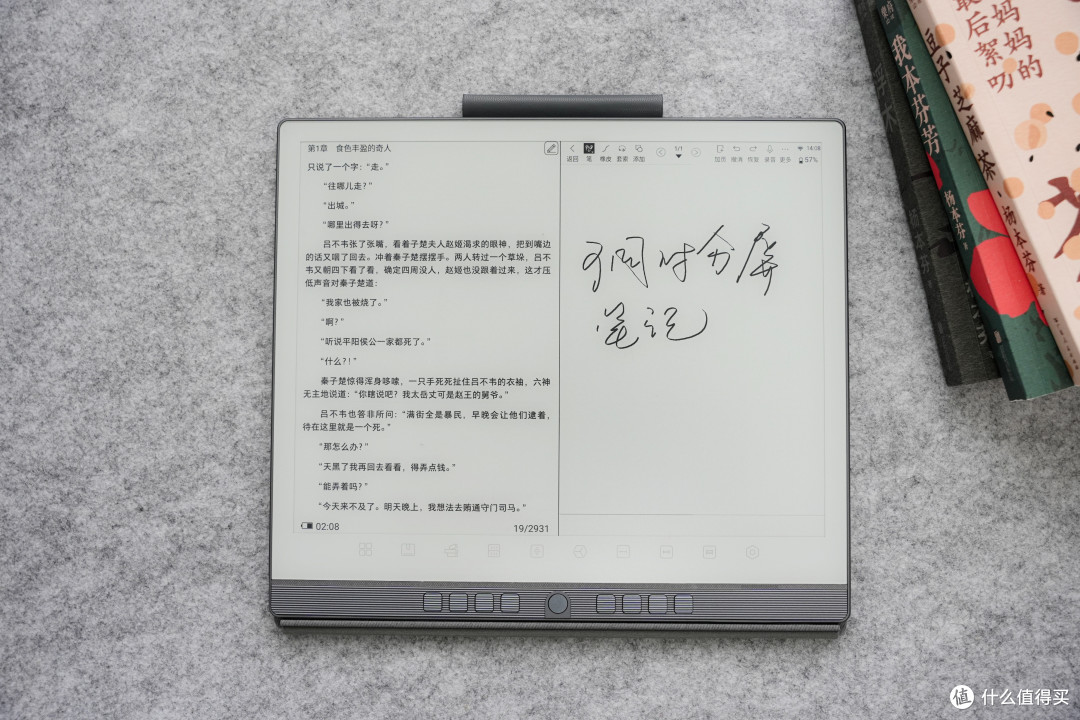 工作、学习、娱乐三管齐下,汉王手写电纸本 N10 Pro上手体验