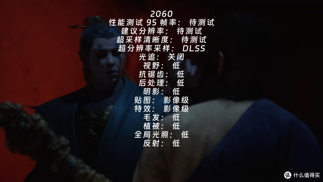 黑神话悟空入门级显卡推荐设置，优化后流畅运行少损画质