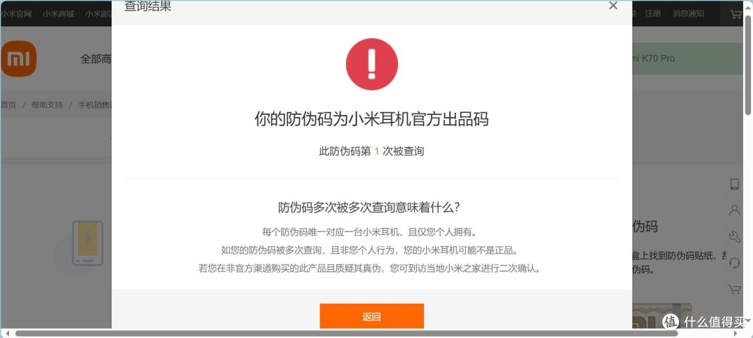 值得一测——Redmi Buds 6活力版
