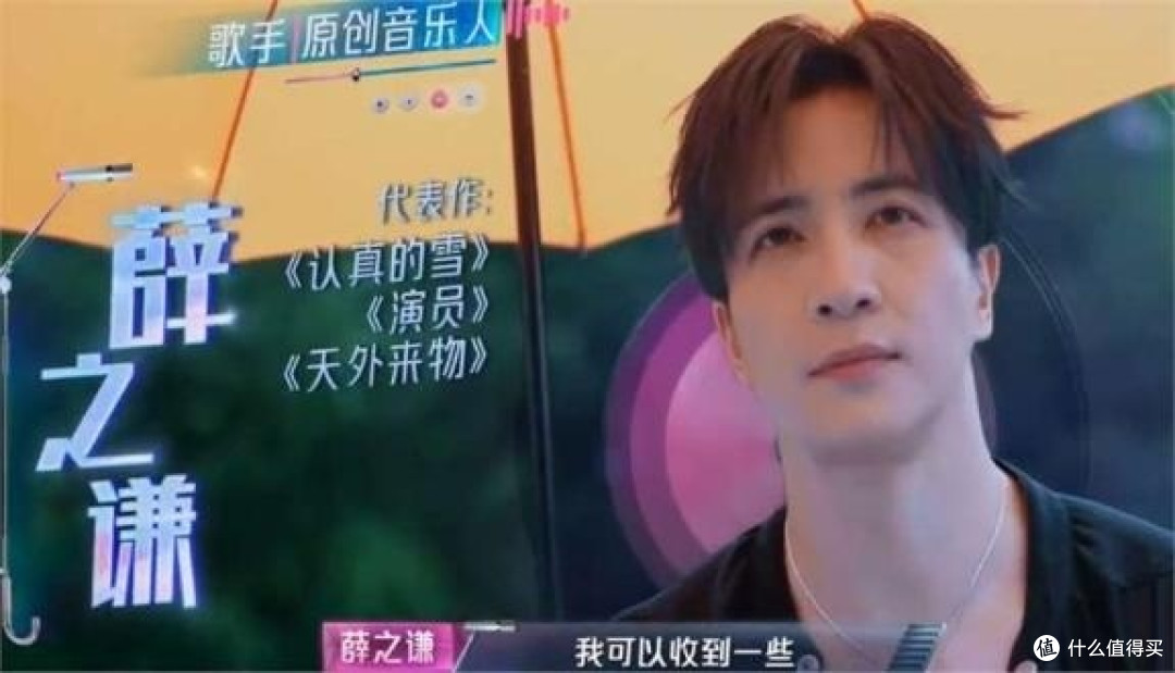 百十来号人,全员零差评,中国的综艺这次算是捅到“天花板了