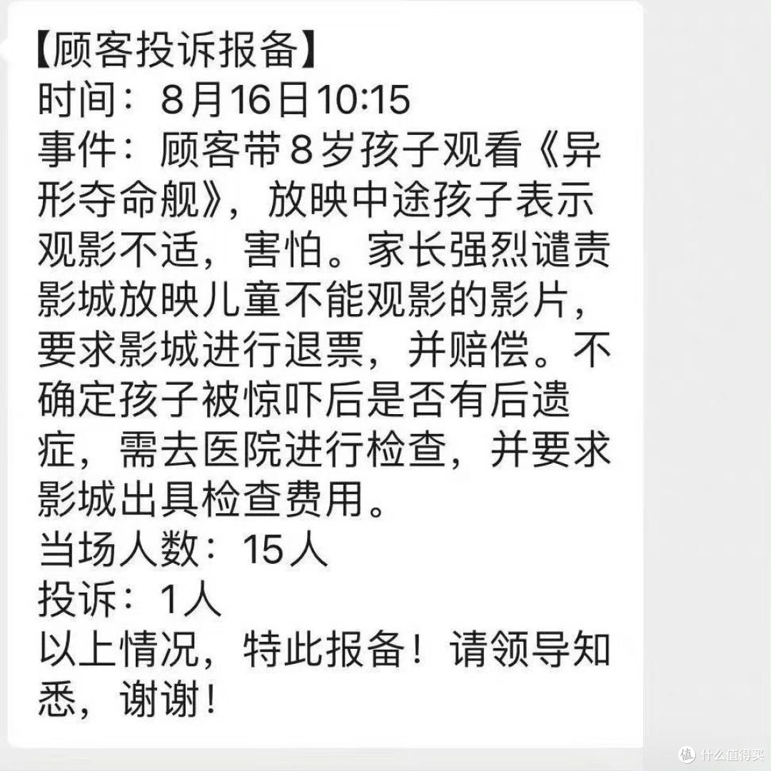 新瓶装旧酒,太空版的《屏住呼吸》,《异形:夺命舰》分享