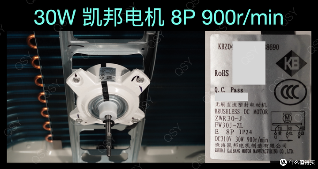 格力天仪内外机完整拆机 格力史上价格最低的1.5匹新一级空调
