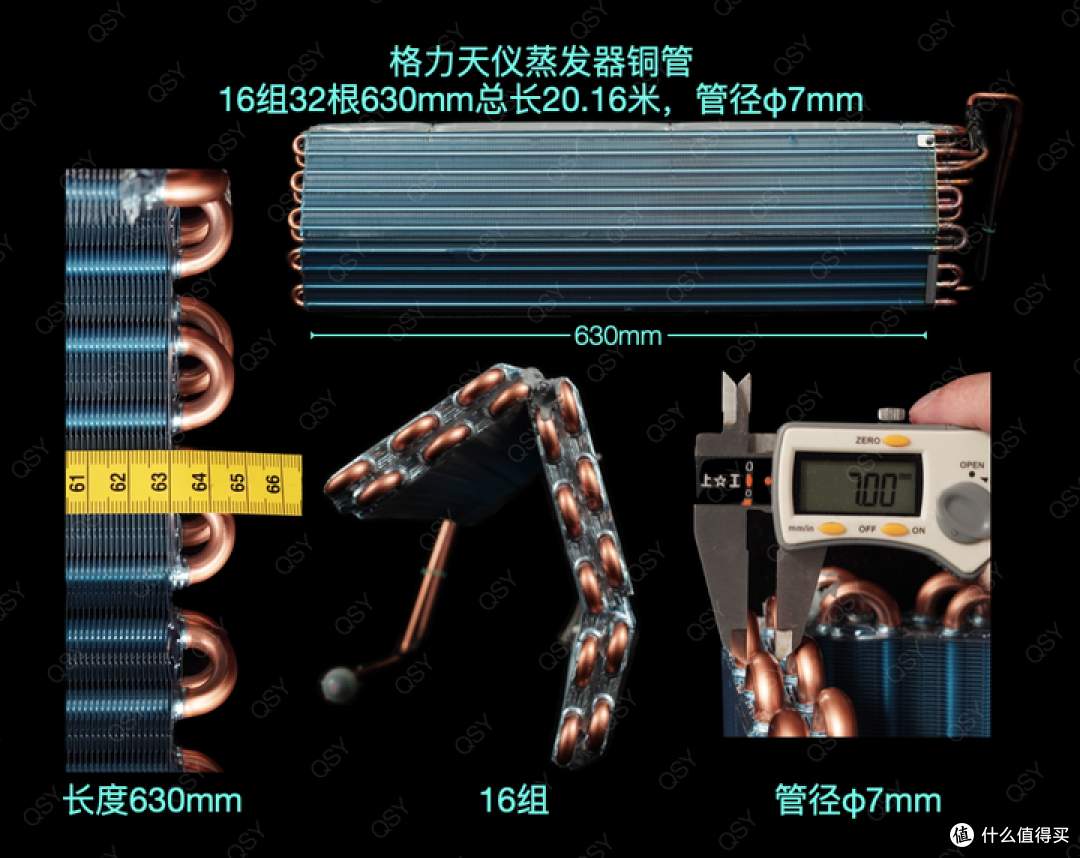 格力天仪内外机完整拆机 格力史上价格最低的1.5匹新一级空调