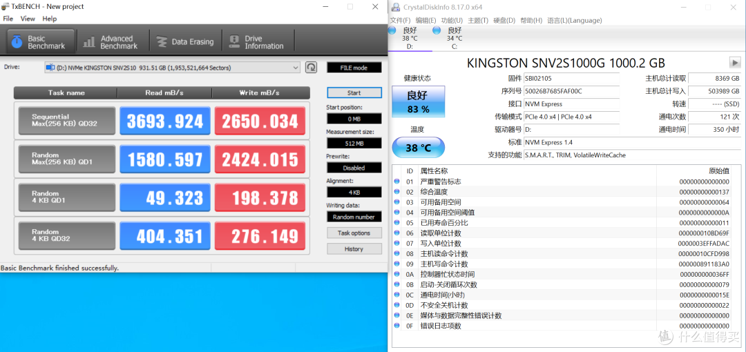累计写入500TB，QLC的NV2读写速度依然正常！