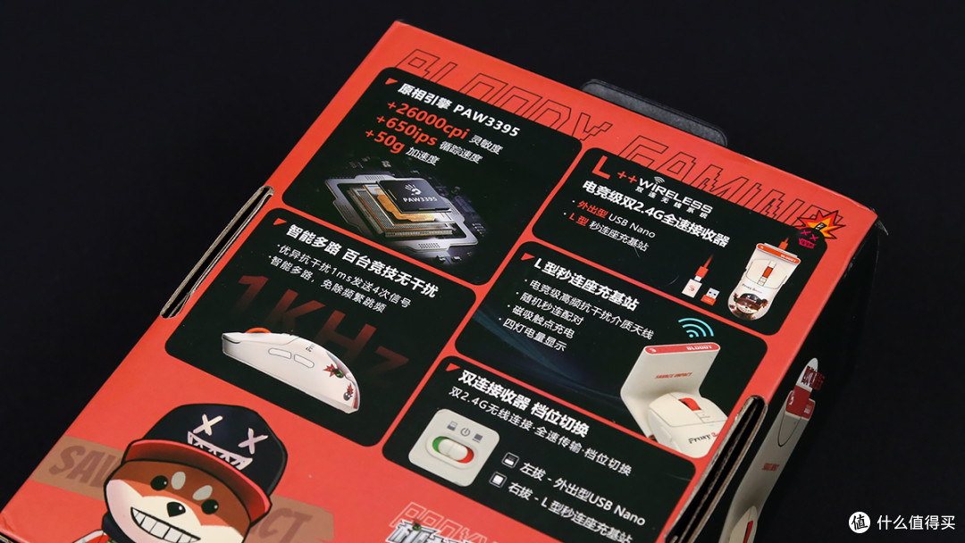 双连接 新体验 血手幽灵R72 PRO DUO游戏鼠标简评