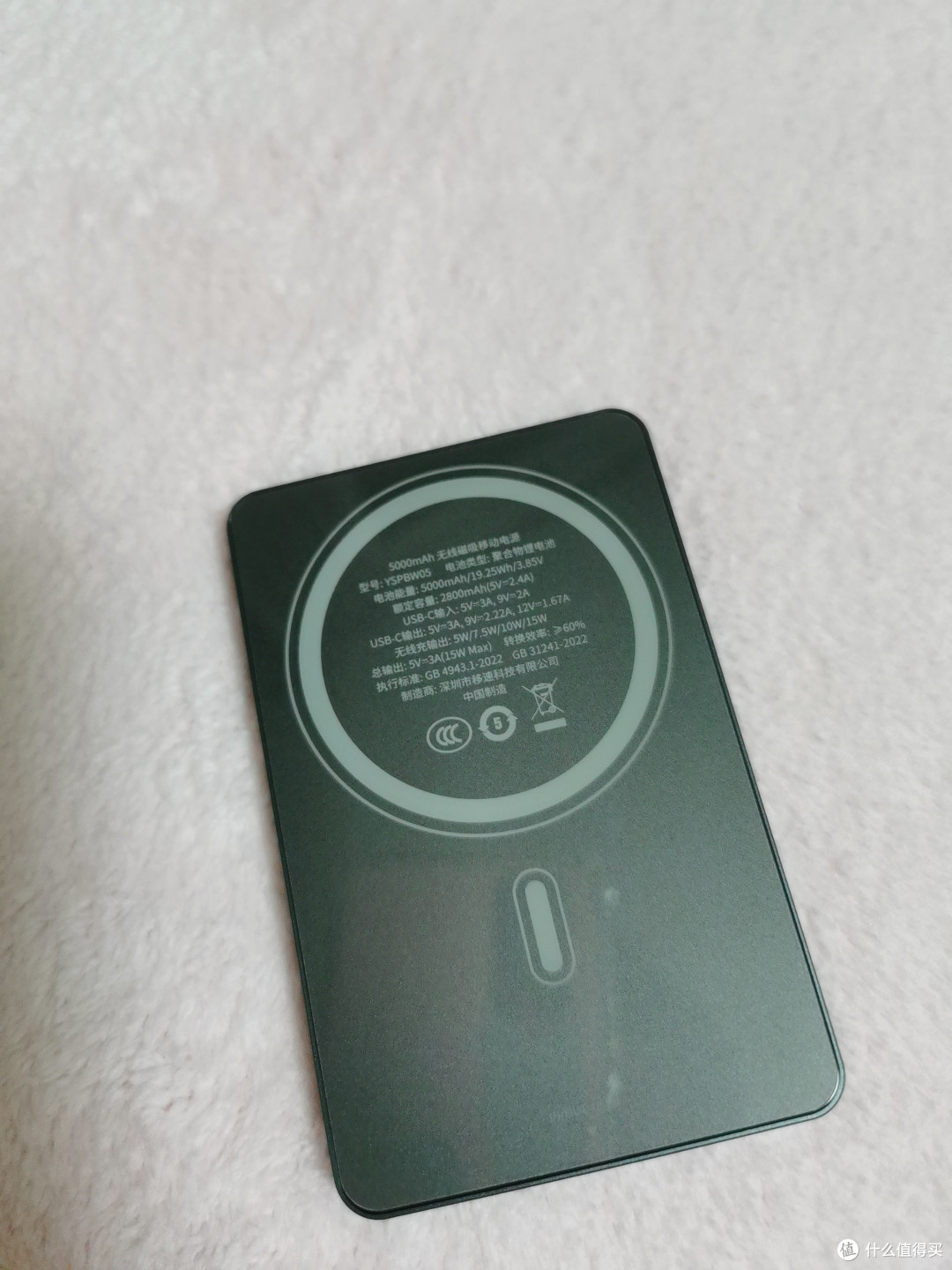 室友说她🔋健康不足 已离不开移速磁吸充电宝😅