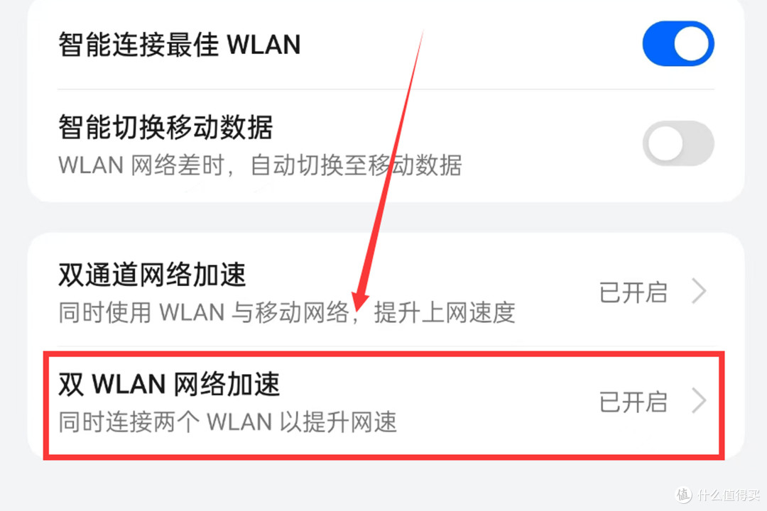 旗舰级硬件下放的新品路由器丨华硕BE86U首发开箱拆解评测