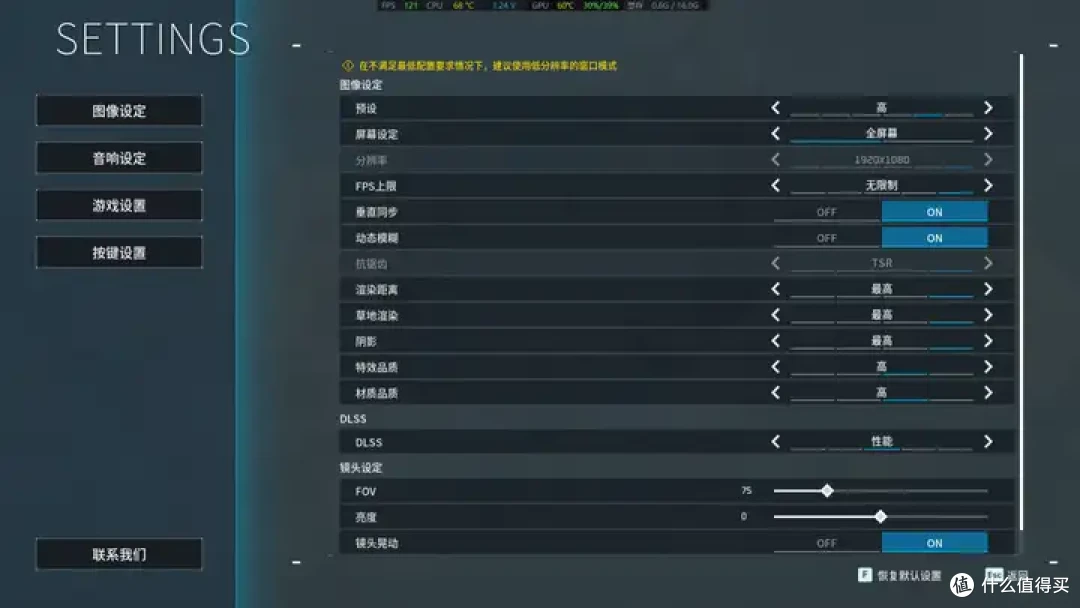 玩黑神话悟空找不到合适的迷你主机?阿迈奇M1A,值得推荐!