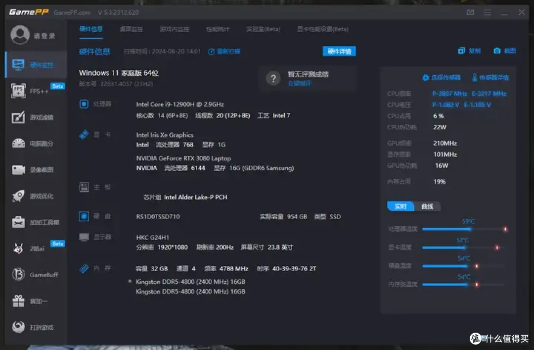 玩黑神话悟空找不到合适的迷你主机?阿迈奇M1A,值得推荐!