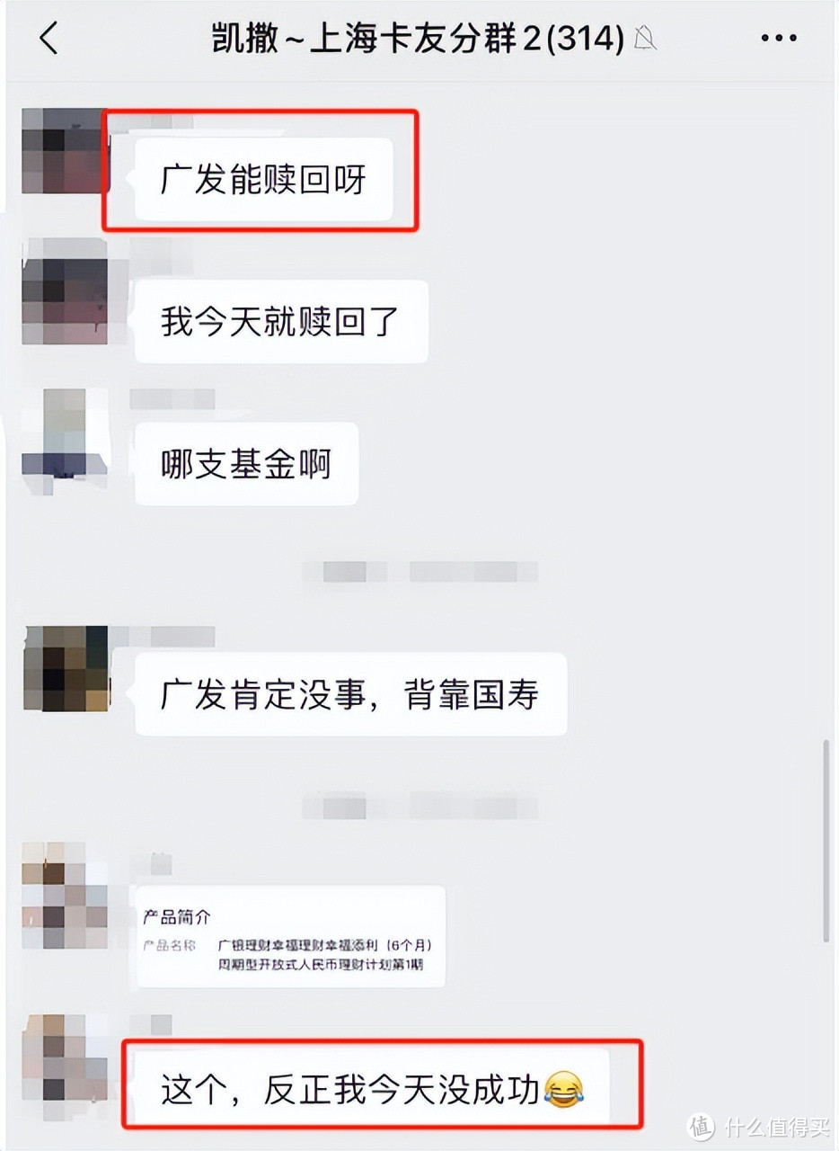 激起民愤了！大毛没撸着，竟被反坑上万元！