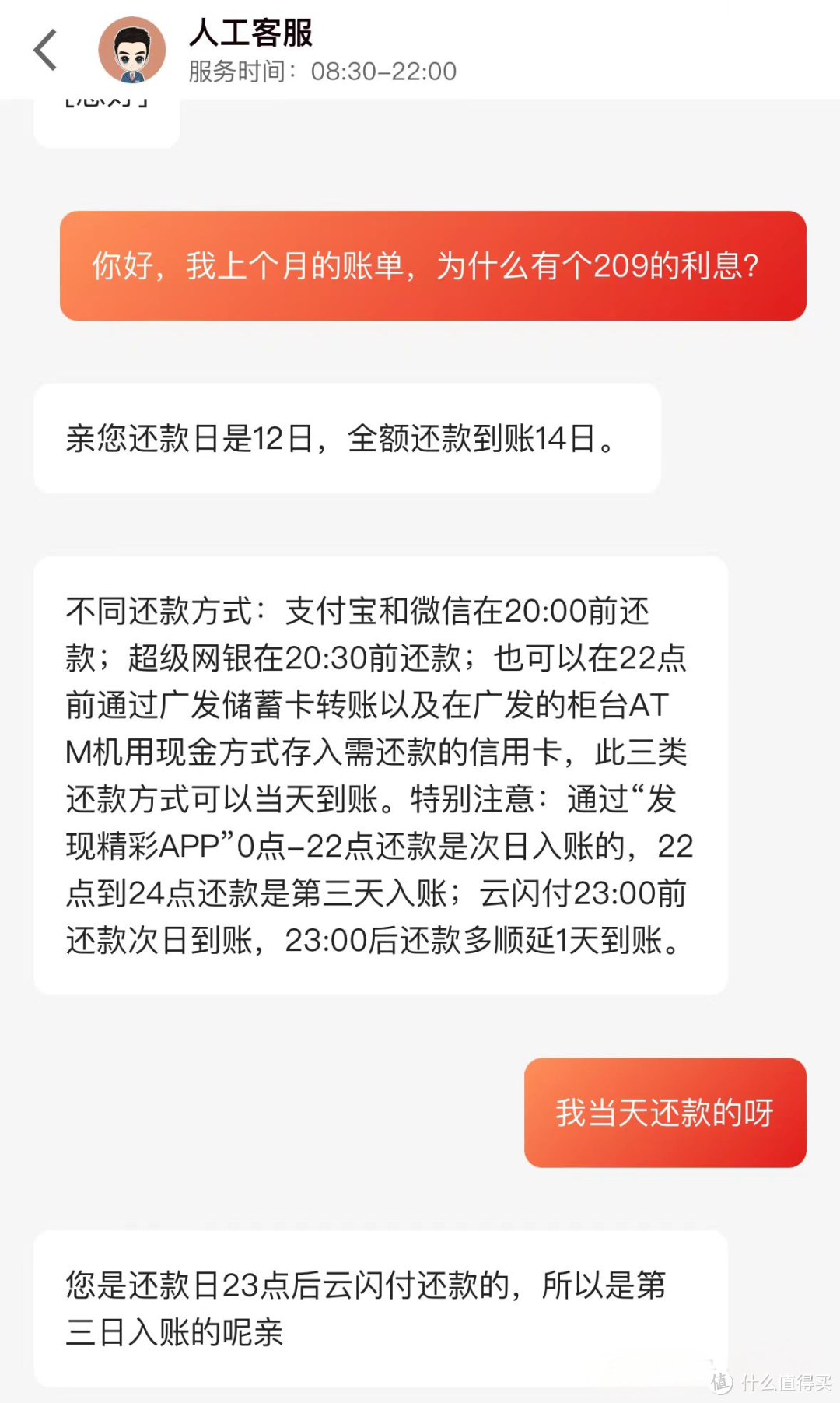 激起民愤了！大毛没撸着，竟被反坑上万元！