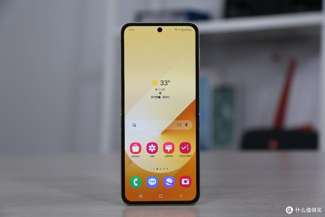 更智能的美丽小助手 三星Galaxy Z Flip6全面体验