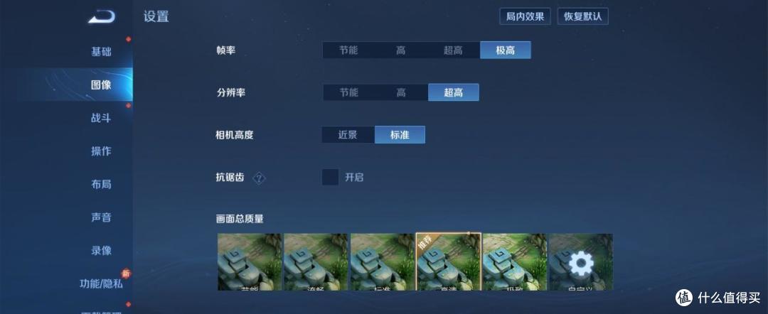 更智能的美丽小助手 三星Galaxy Z Flip6全面体验