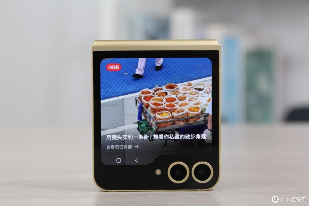 更智能的美丽小助手 三星Galaxy Z Flip6全面体验