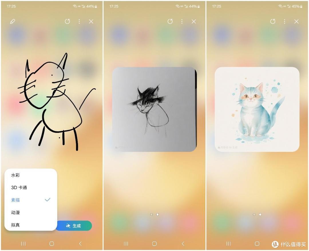 更智能的美丽小助手 三星Galaxy Z Flip6全面体验