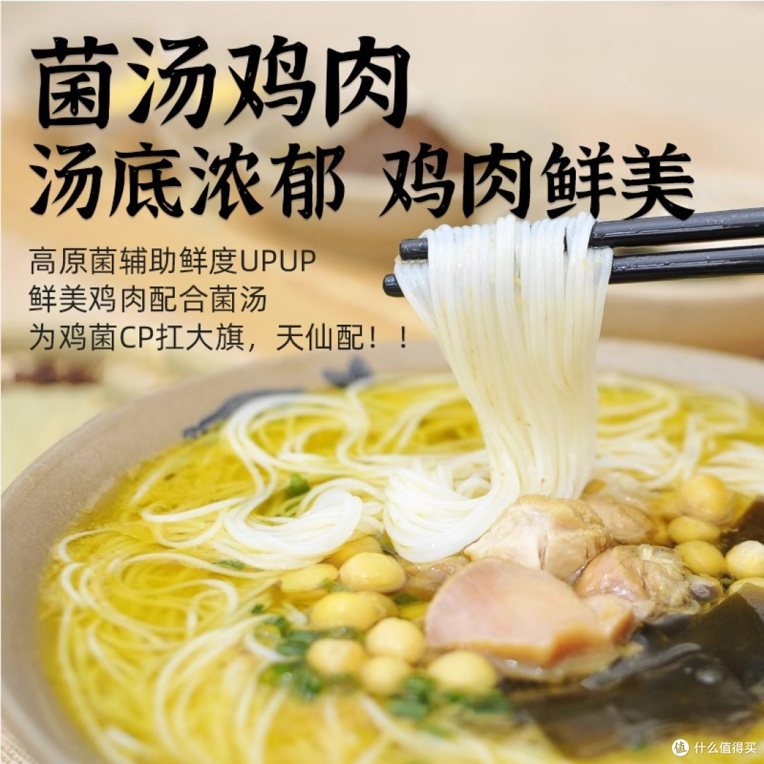 宝优精选|《黑神话·悟空》畅玩零食攻略，帮你快速恢复状态，补充能量！