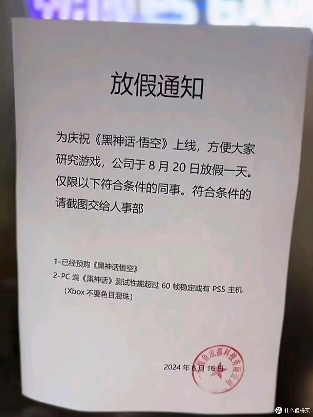 宝优精选|《黑神话·悟空》畅玩零食攻略，帮你快速恢复状态，补充能量！