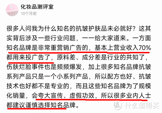 欧莱雅、赫徕和珀莱雅面霜好用吗？超强淡纹紧致王者争霸