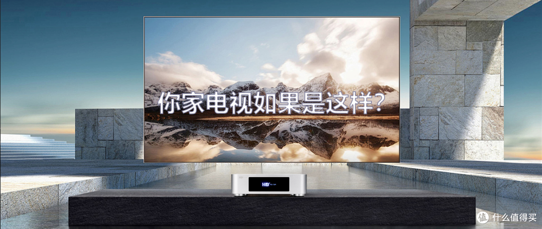4K电视盒子和8K之间,你的选择是什么?