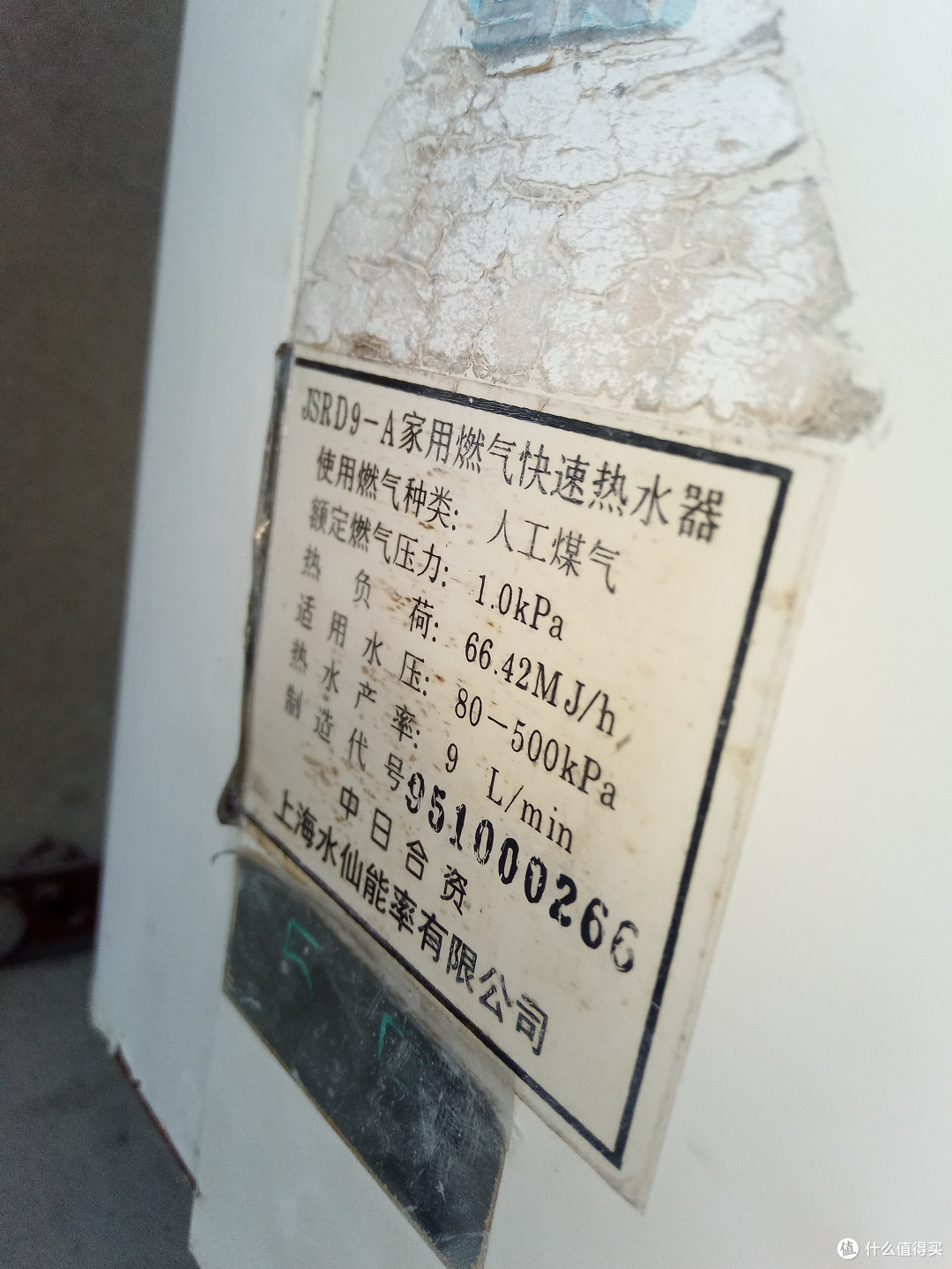 给你们看一下铭牌，以免有人说顶多10年20年什么的