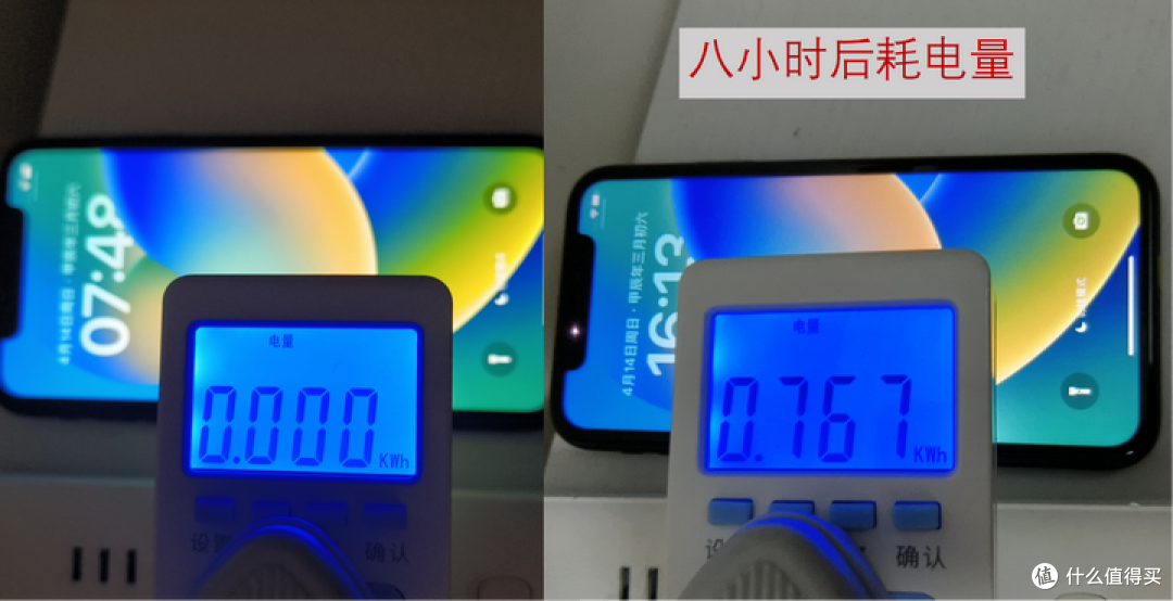 超省电的华凌小冰棒2匹挂机体验分享,从安装到性能一篇文章说明白