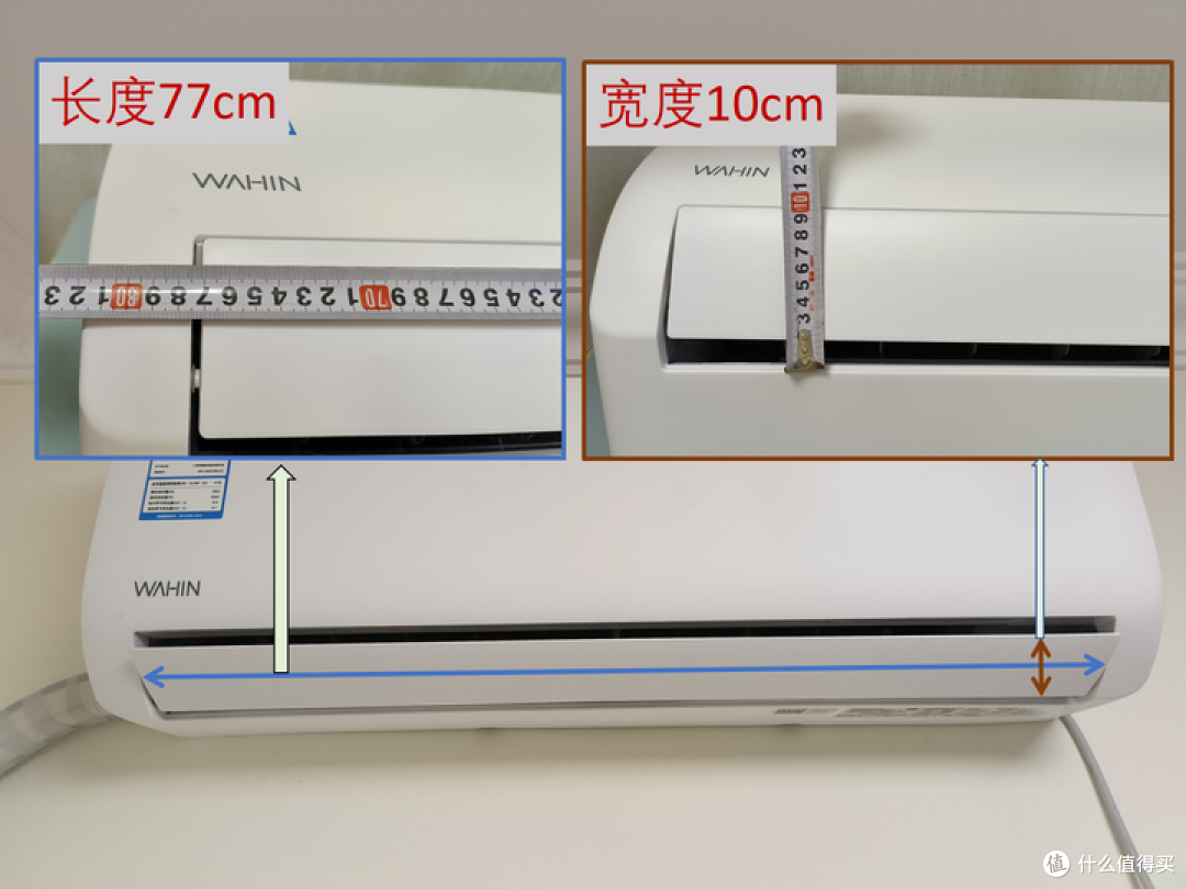 超省电的华凌小冰棒2匹挂机体验分享,从安装到性能一篇文章说明白