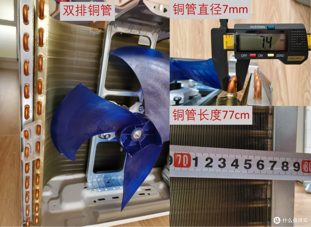 超省电的华凌小冰棒2匹挂机体验分享,从安装到性能一篇文章说明白