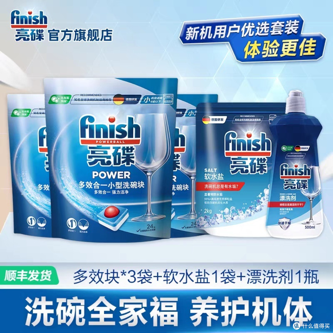 科技改变生活!