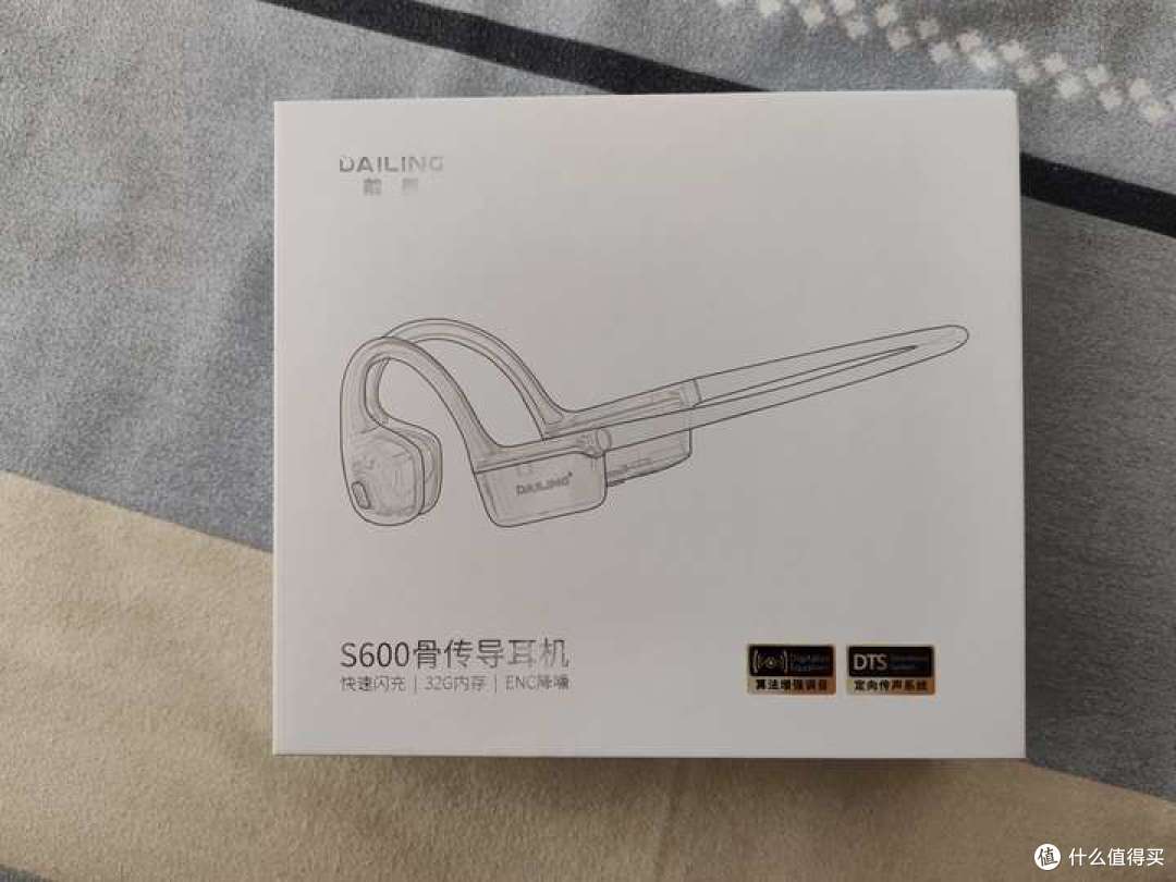 运动好搭档:戴灵S600耳机评测分享