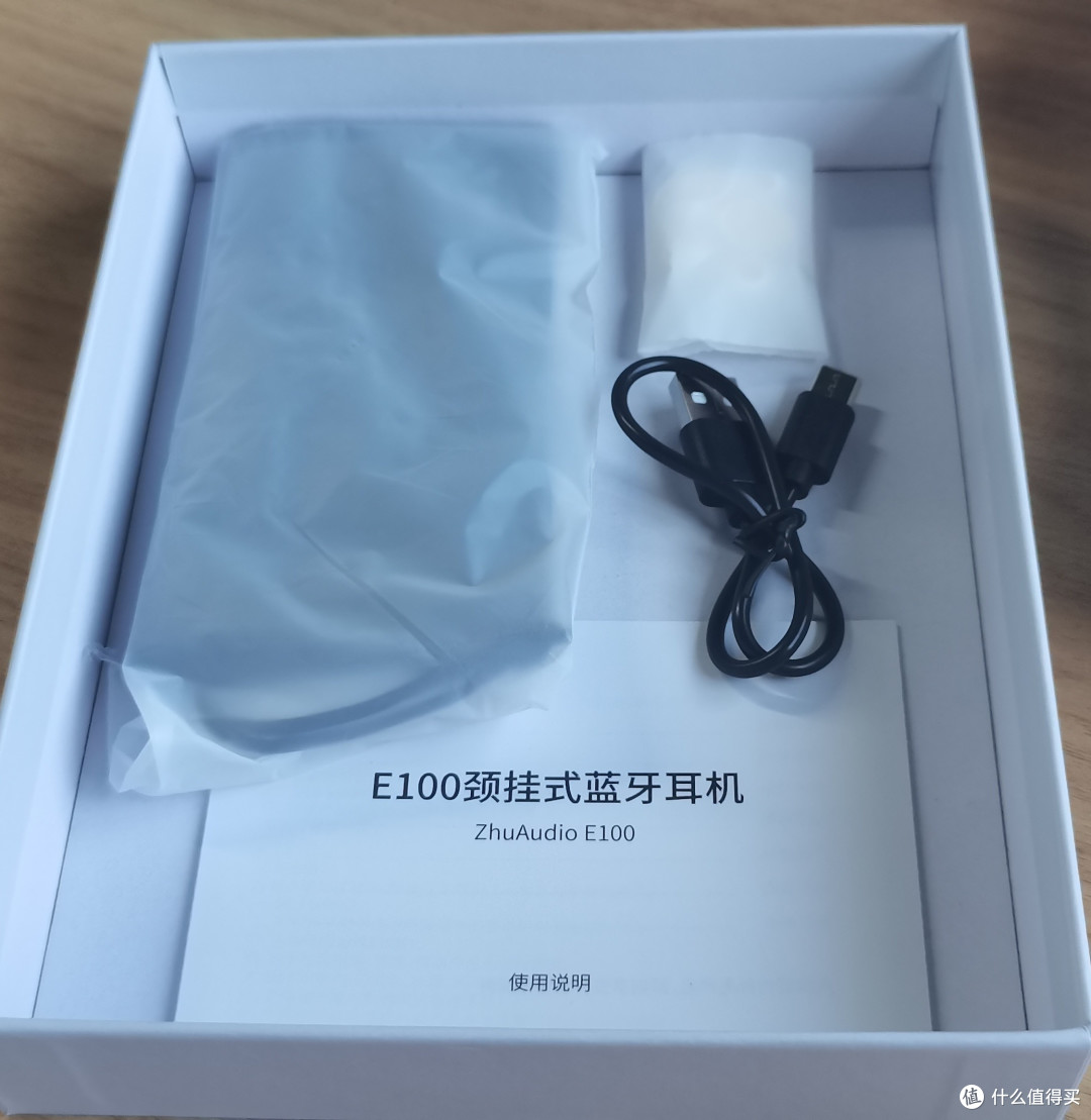 竹林鸟玉笛耳机，百元享受听觉盛宴