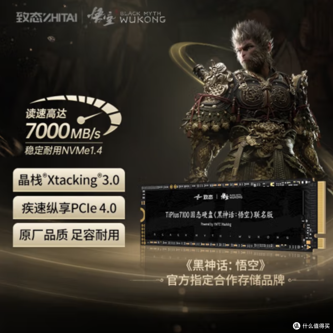 这年头游戏太大,趁着硬盘降价囤一个,再买个3A大作