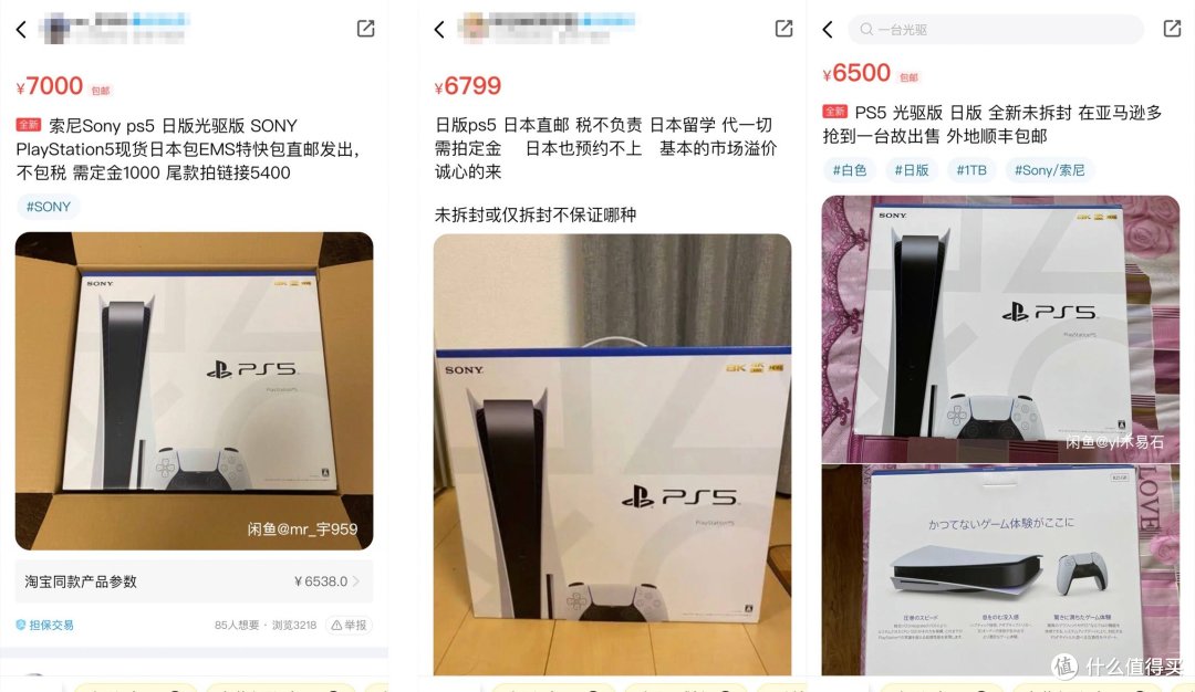 一个孙悟空游戏,居然又开始抢购ps5了,这世道看不懂了