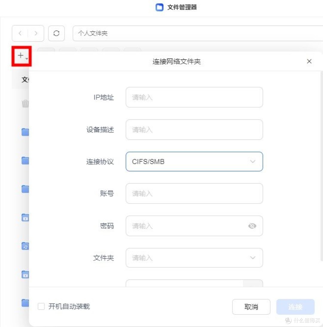 绿联DX4600用户资料无痛迁移到DXP4800经验分享。