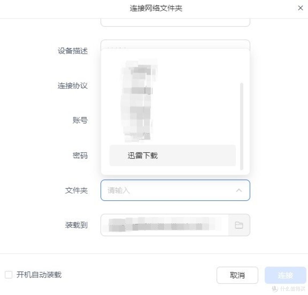 绿联DX4600用户资料无痛迁移到DXP4800经验分享。