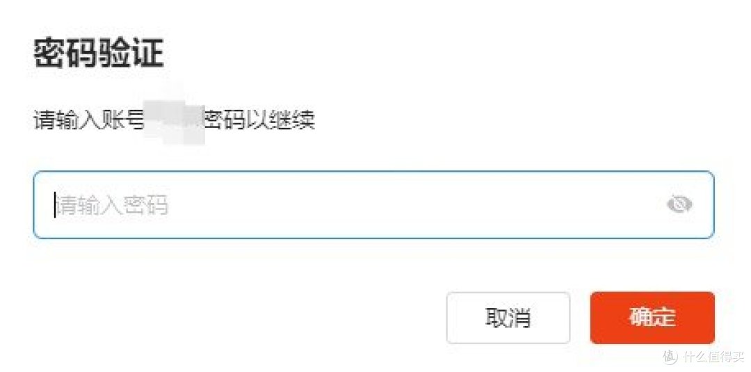 绿联DX4600用户资料无痛迁移到DXP4800经验分享。