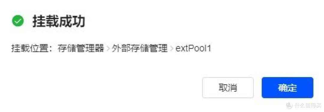 绿联DX4600用户资料无痛迁移到DXP4800经验分享。