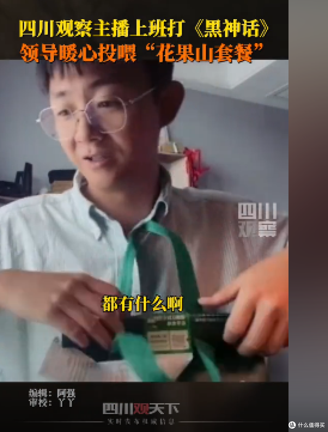黑神话悟空,为啥了不起?