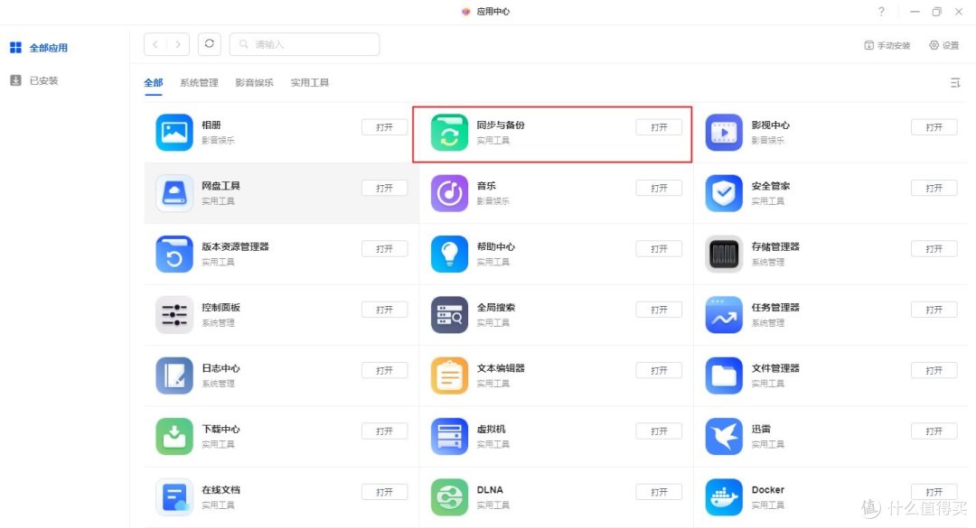 丐版苹果全家桶,数据除了iCloud还能存哪?