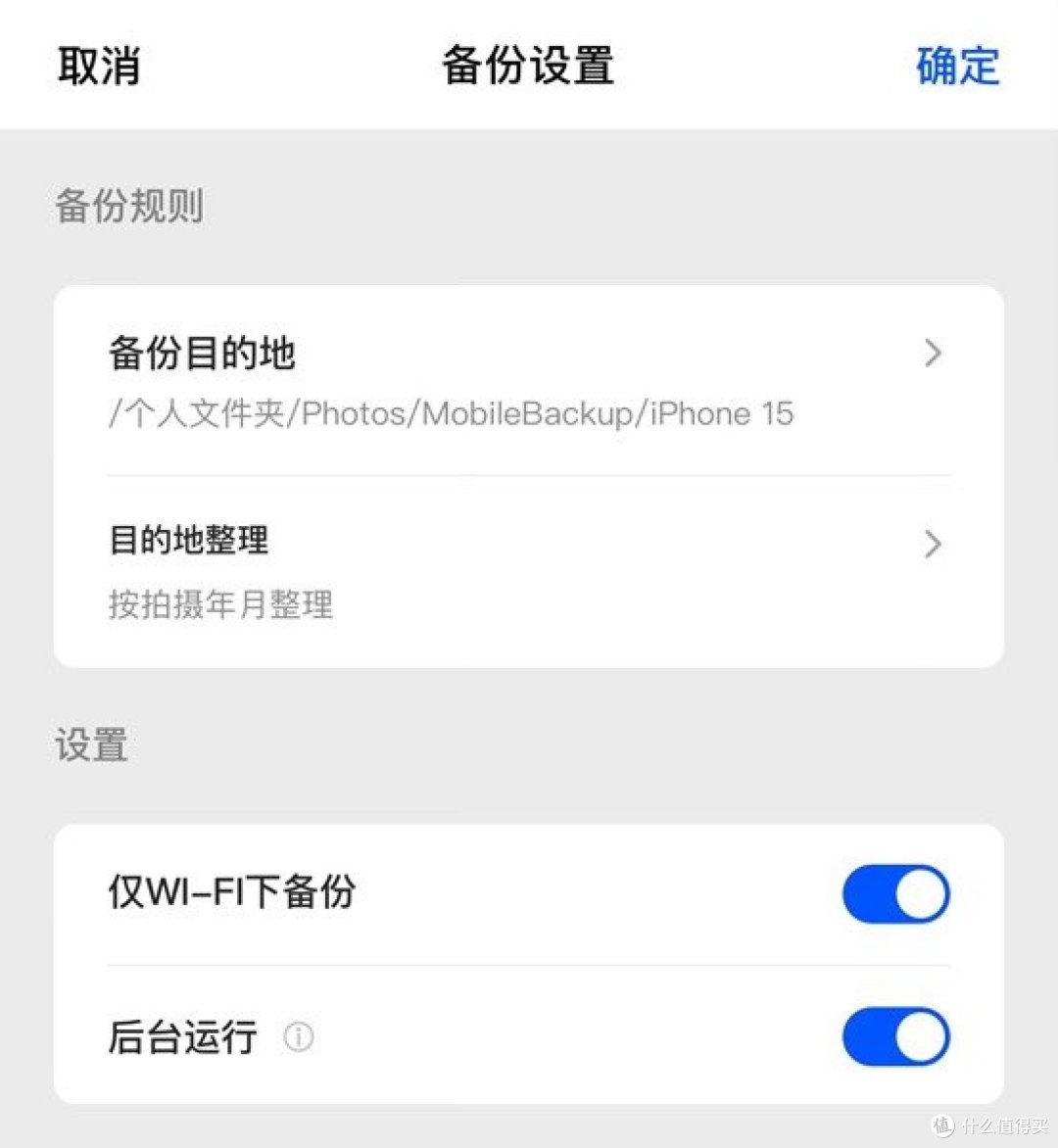 丐版苹果全家桶,数据除了iCloud还能存哪?