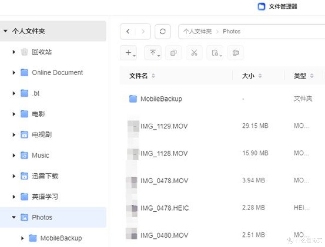 丐版苹果全家桶,数据除了iCloud还能存哪?