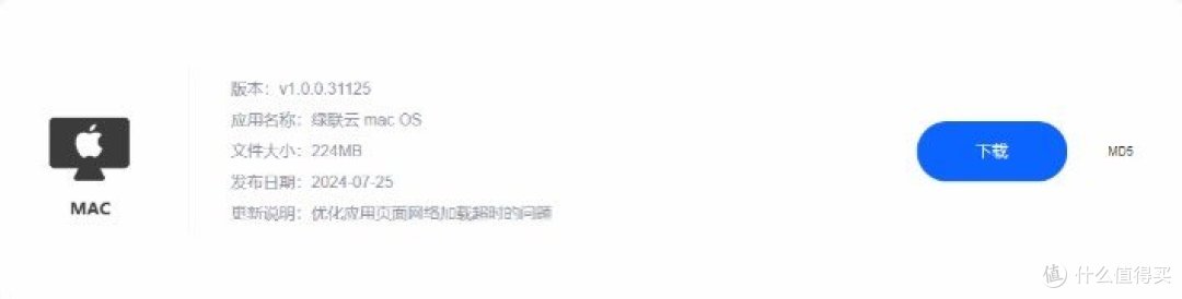 丐版苹果全家桶,数据除了iCloud还能存哪?
